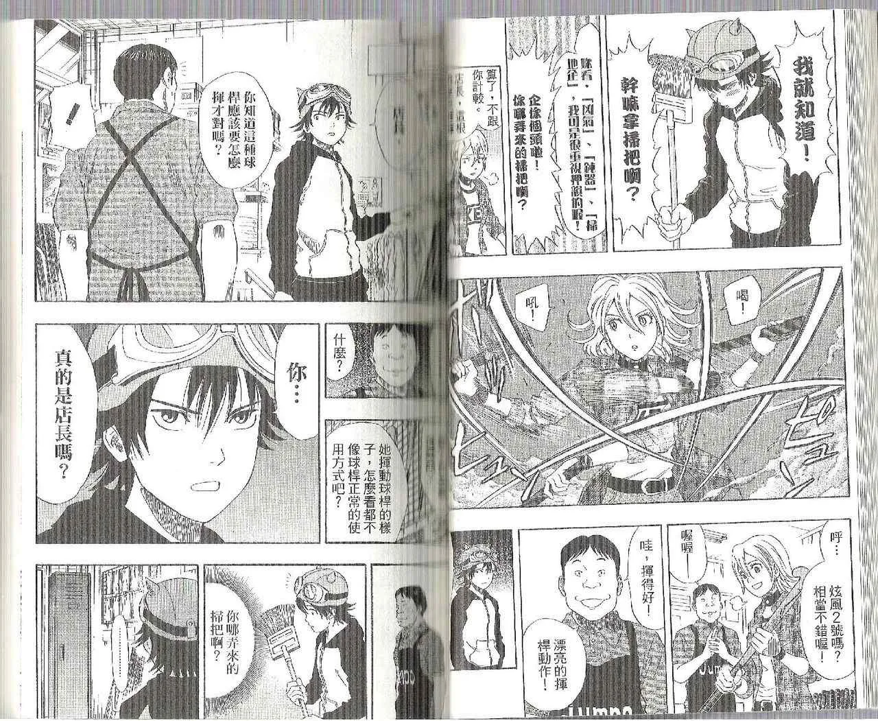 第7卷 第31页