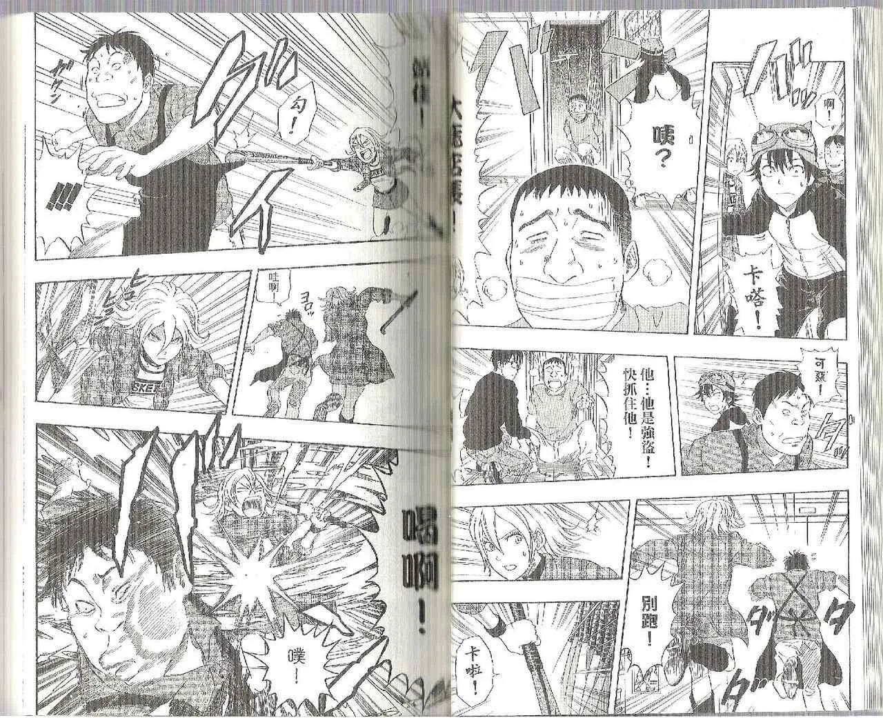 第7卷 第32页