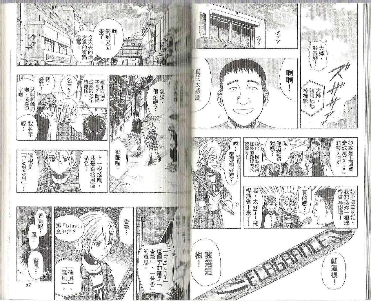第7卷 第33页