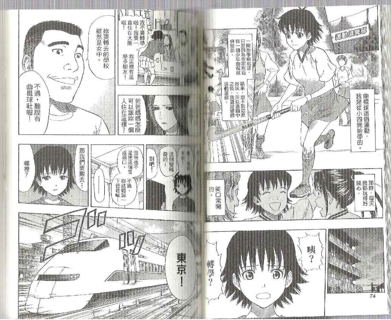 第7卷 第40页