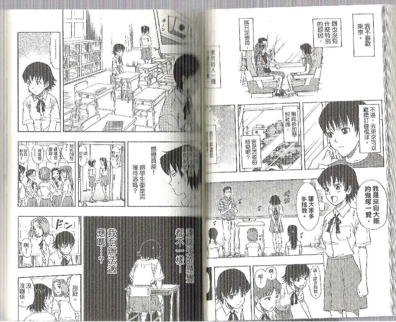 第7卷 第41页