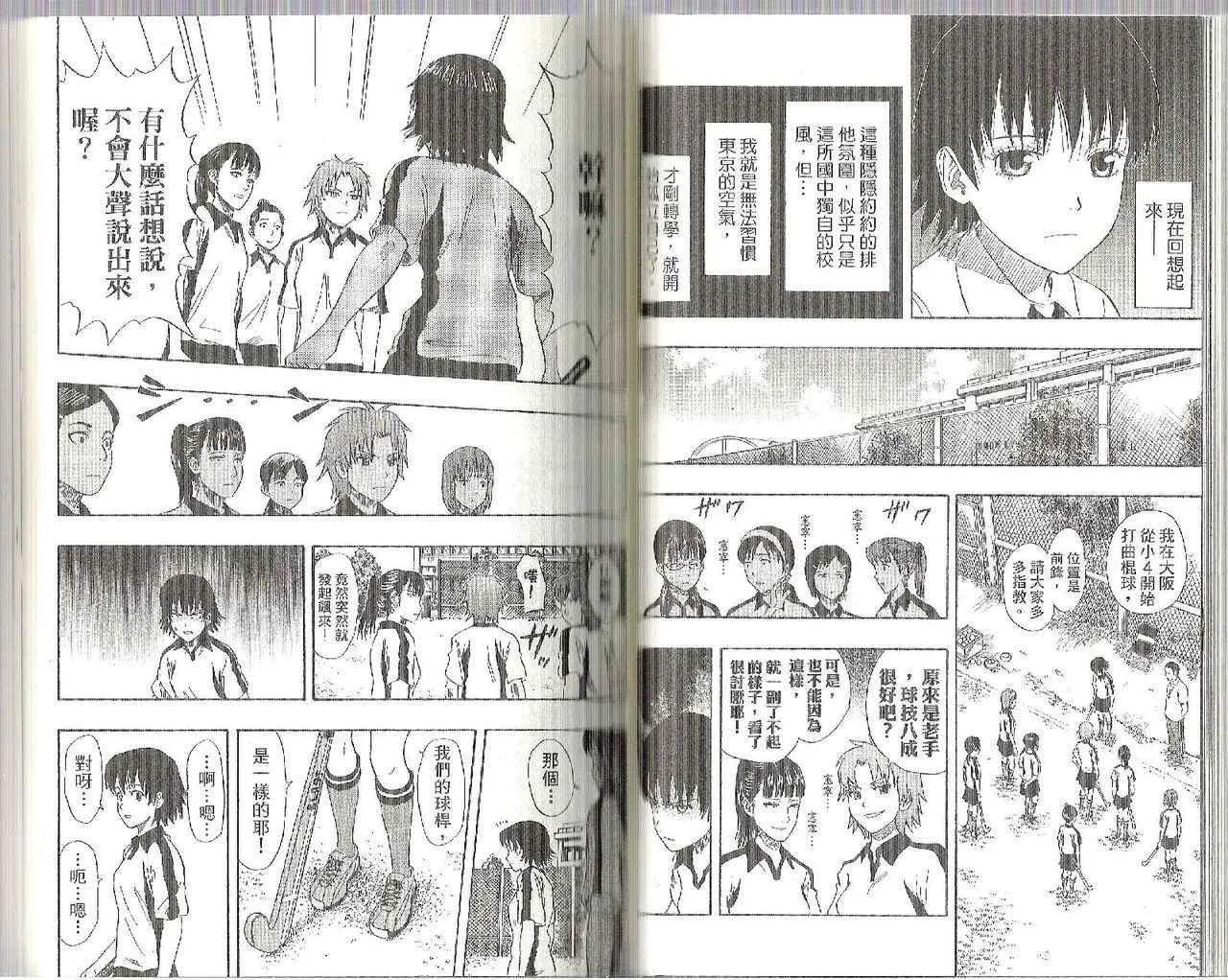 第7卷 第42页
