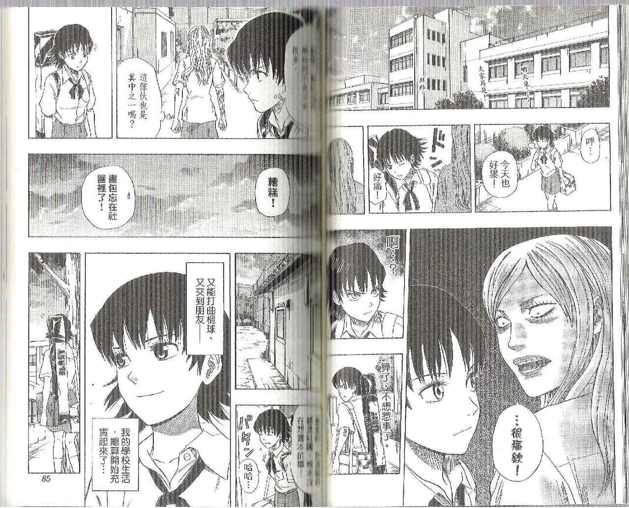 第7卷 第45页