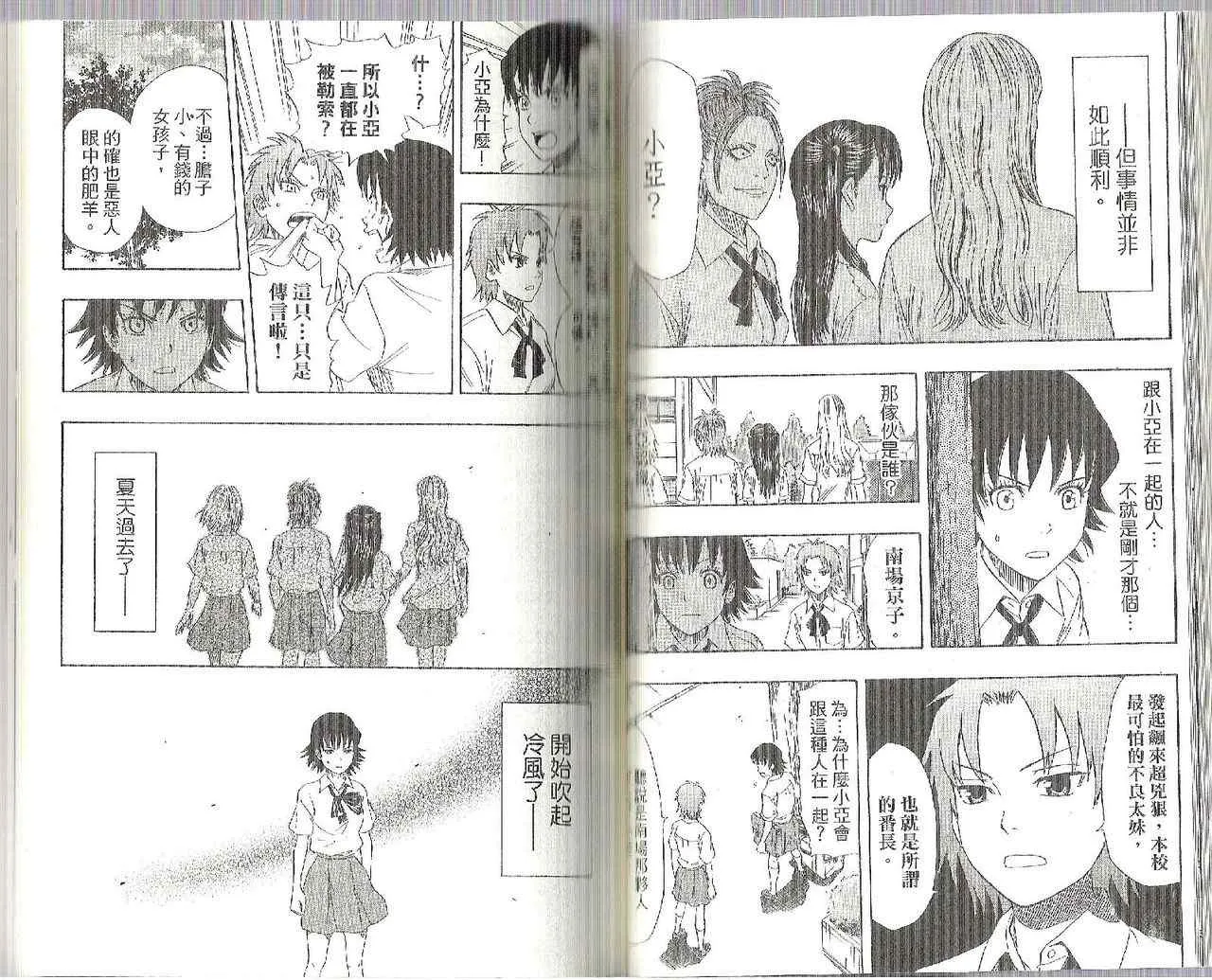 第7卷 第46页