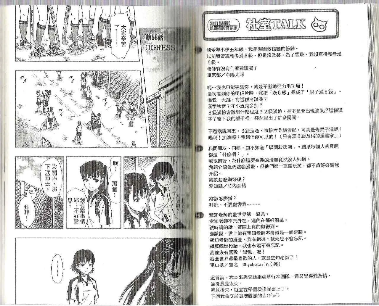 第7卷 第47页