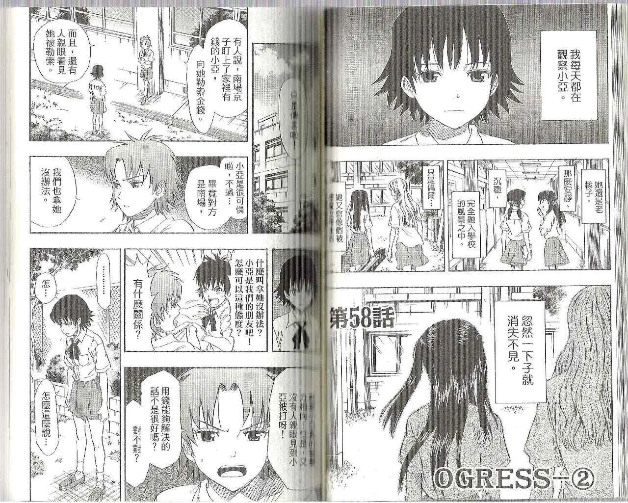 第7卷 第48页