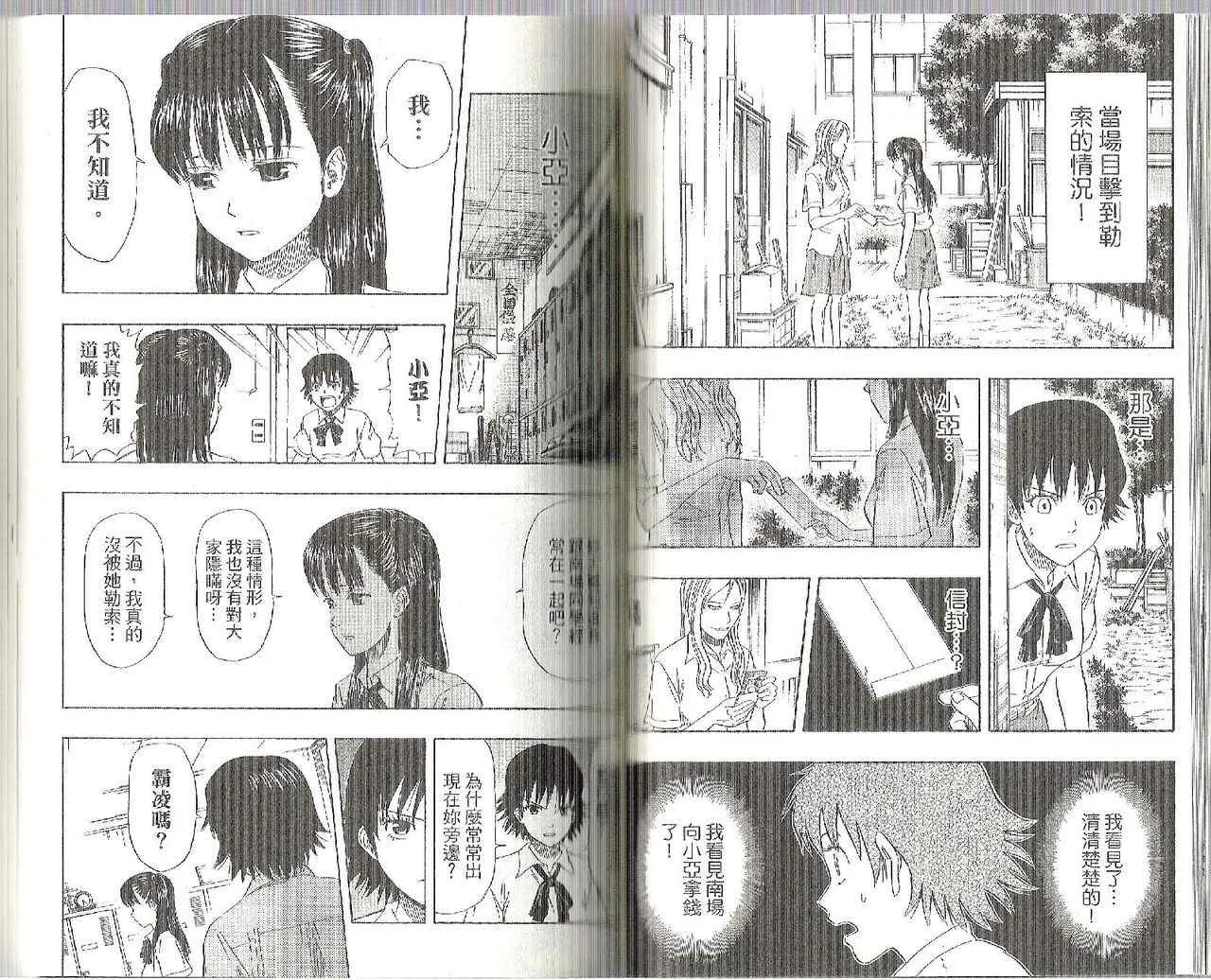 第7卷 第49页