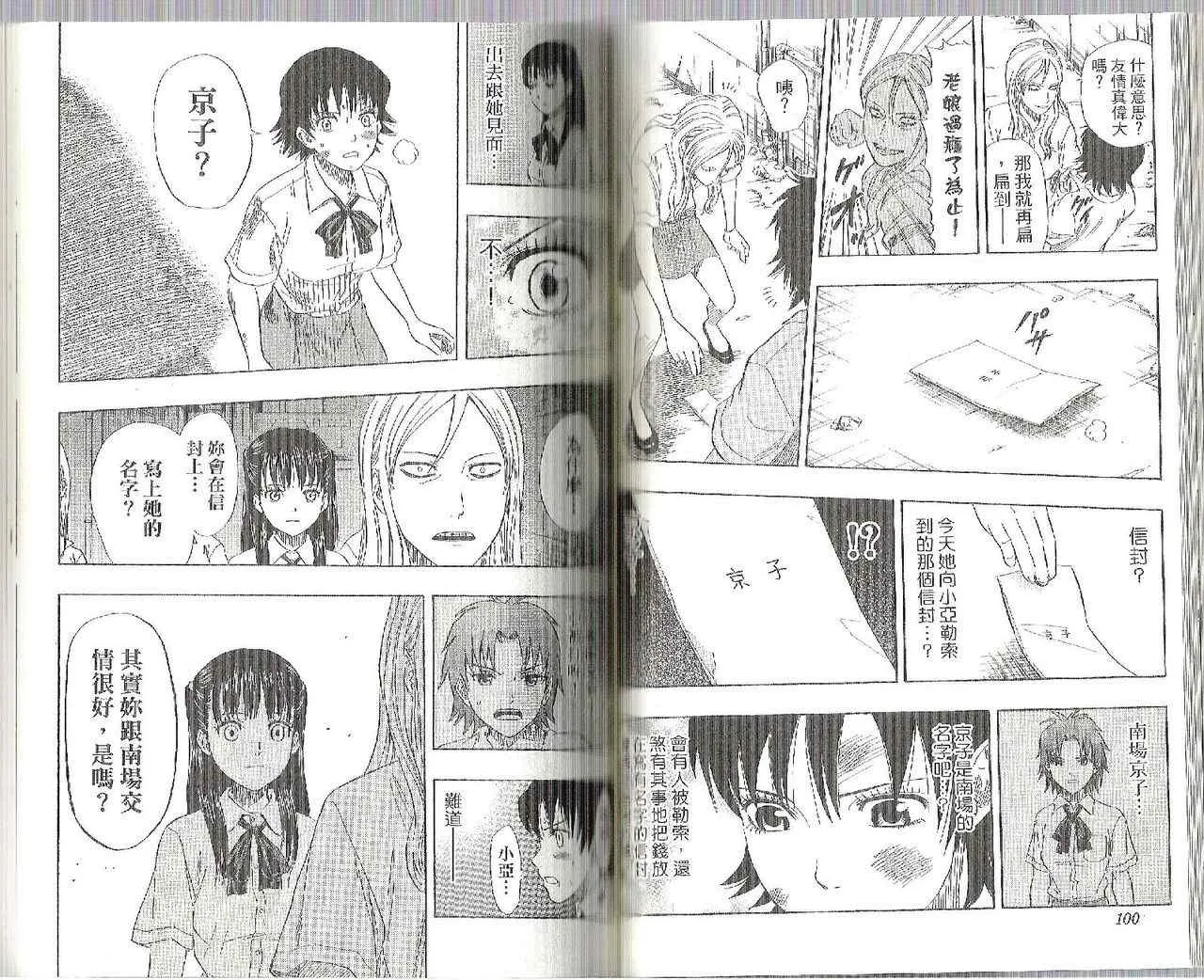 第7卷 第52页