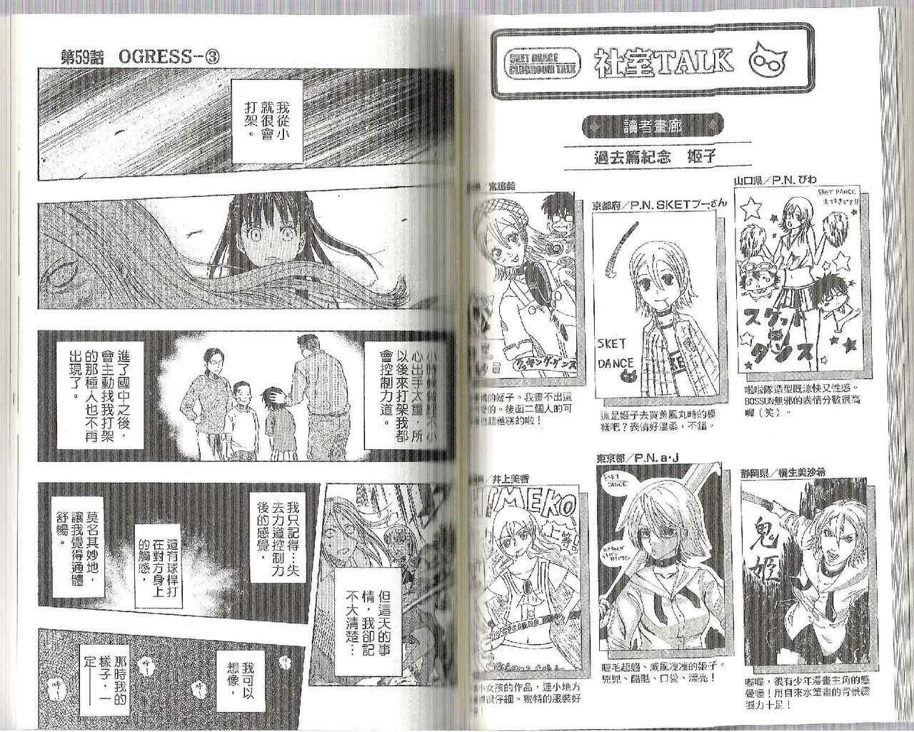 第7卷 第56页