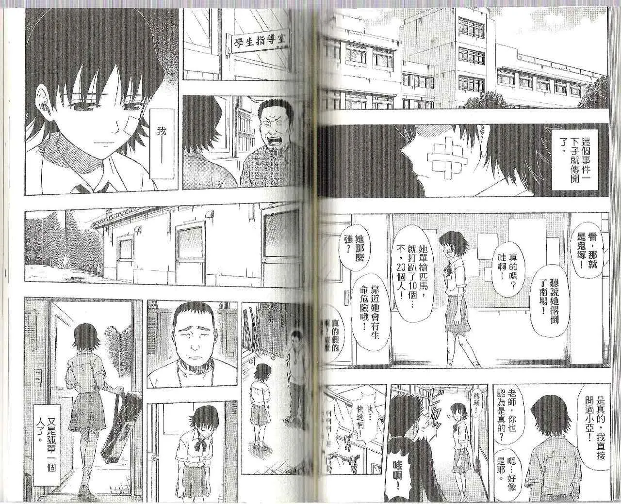 第7卷 第58页