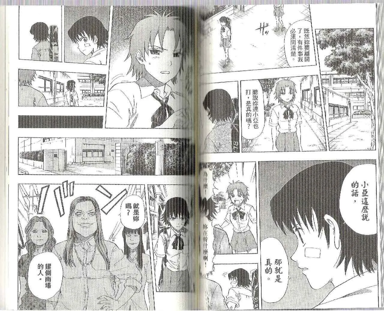 第7卷 第59页
