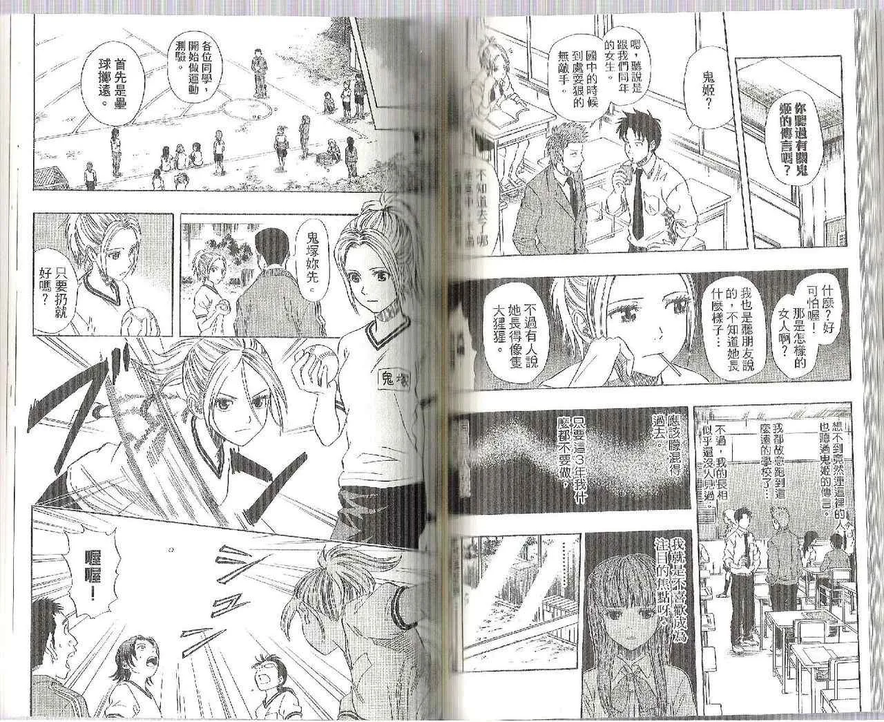 第7卷 第62页