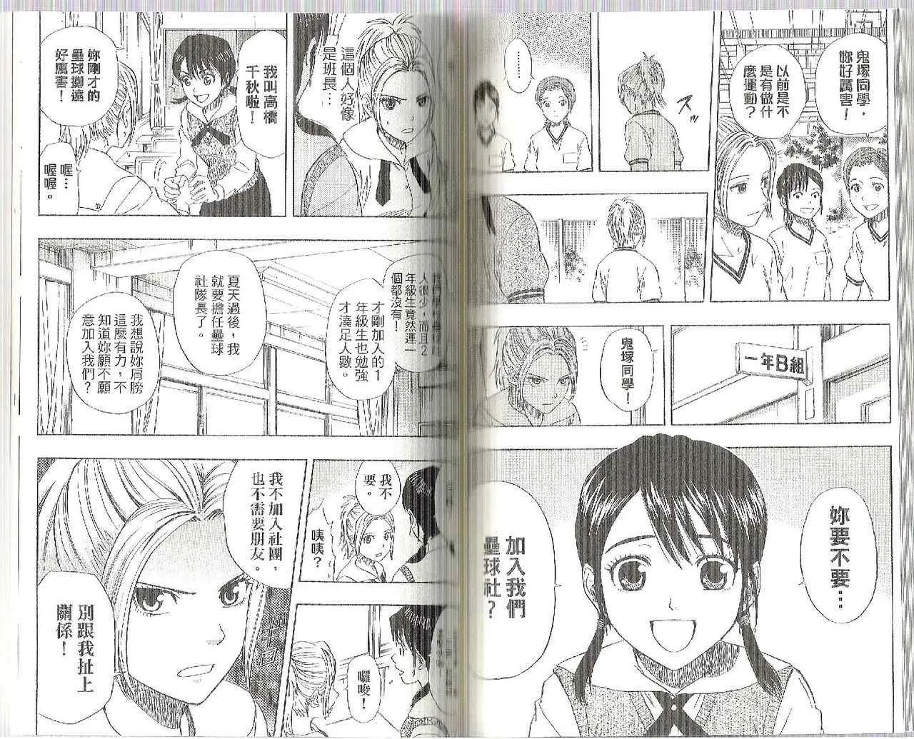 第7卷 第63页