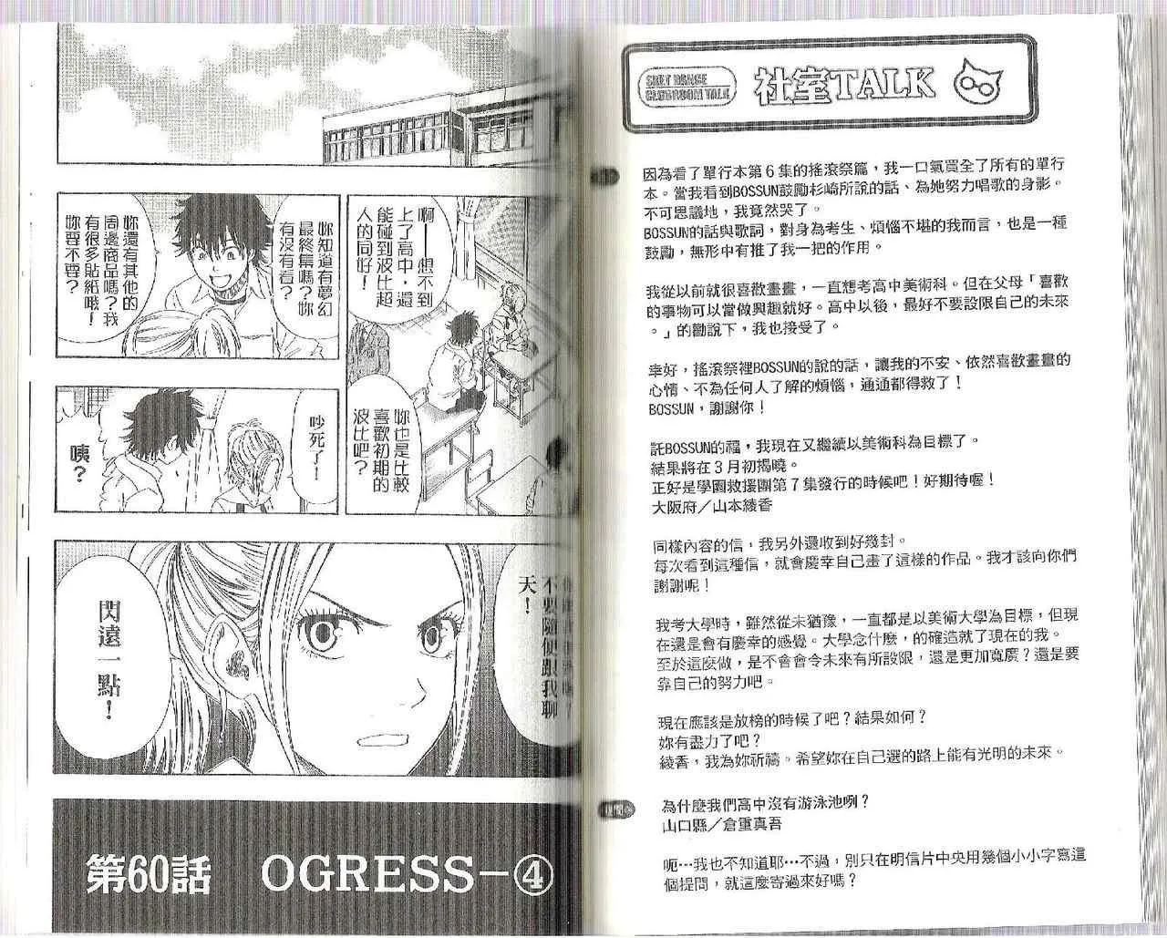 第7卷 第66页