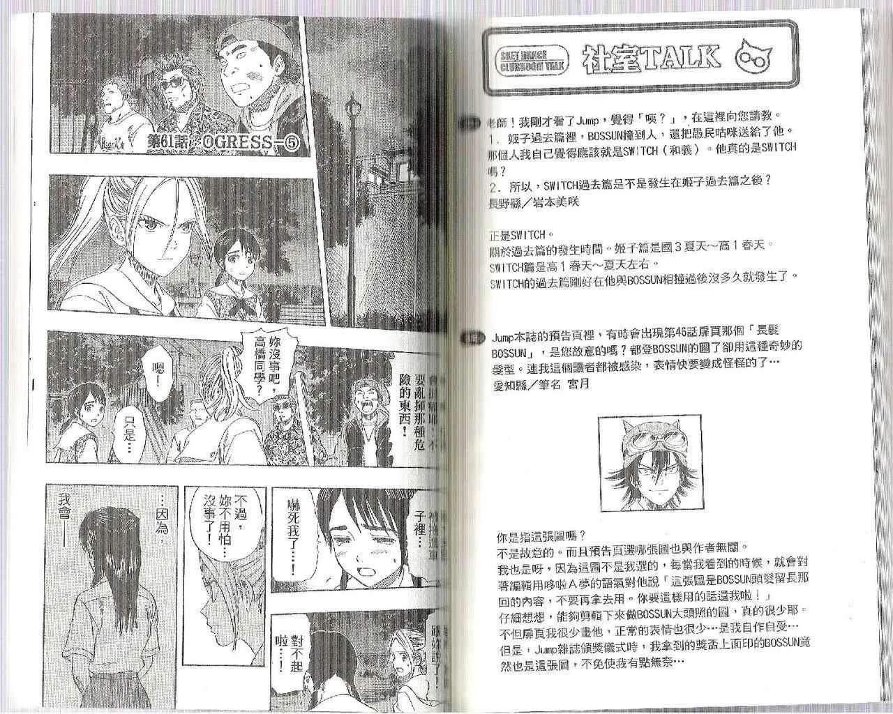 第7卷 第75页
