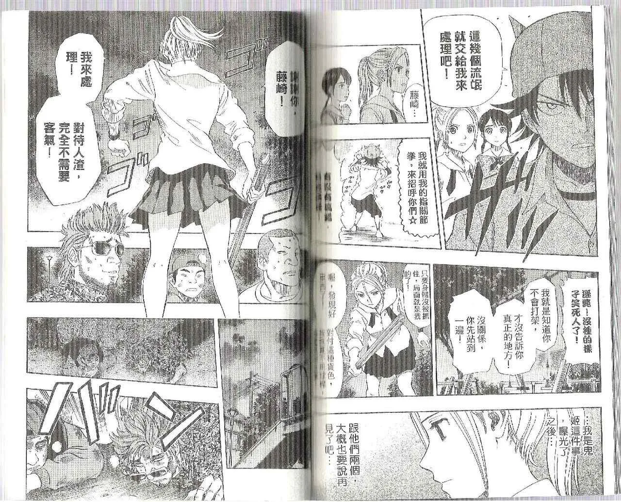 第7卷 第82页