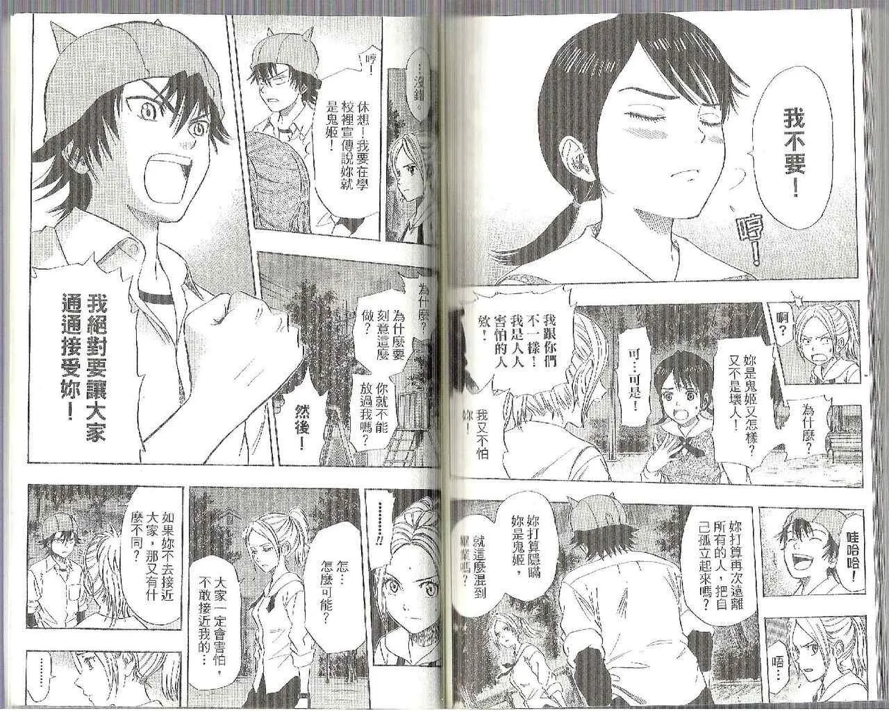 第7卷 第86页