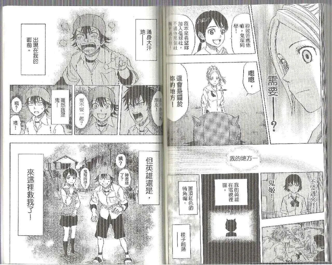 第7卷 第89页