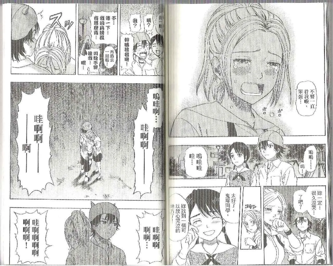 第7卷 第90页