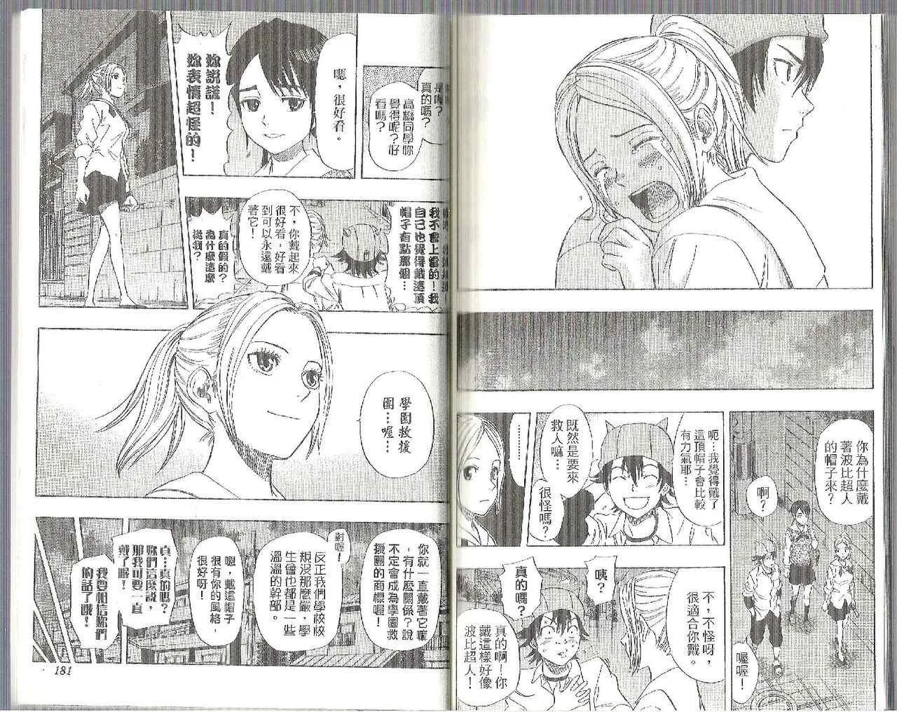第7卷 第91页