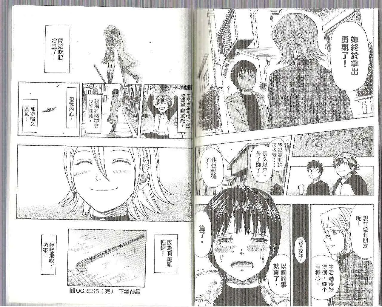 第7卷 第93页