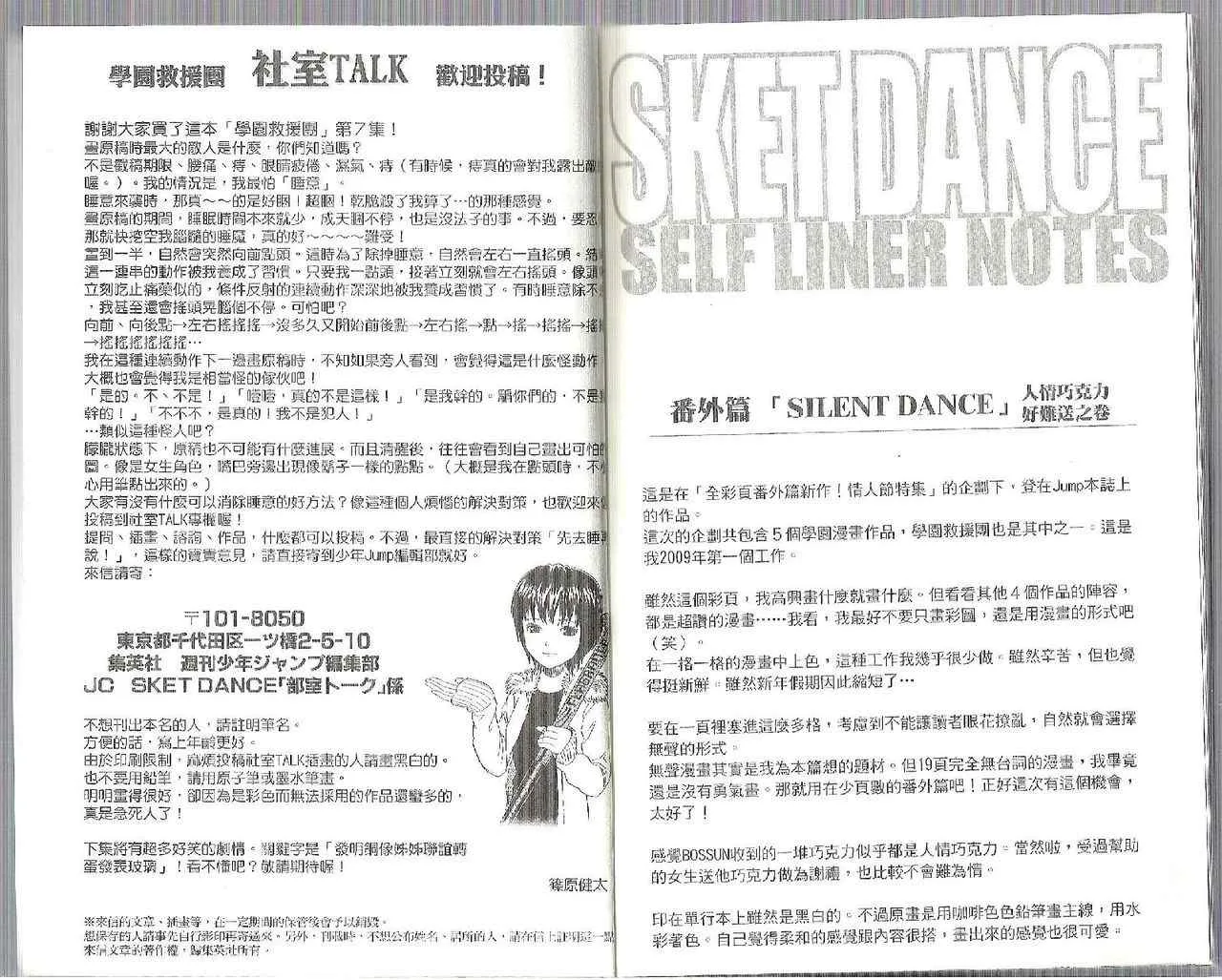 第7卷 第95页