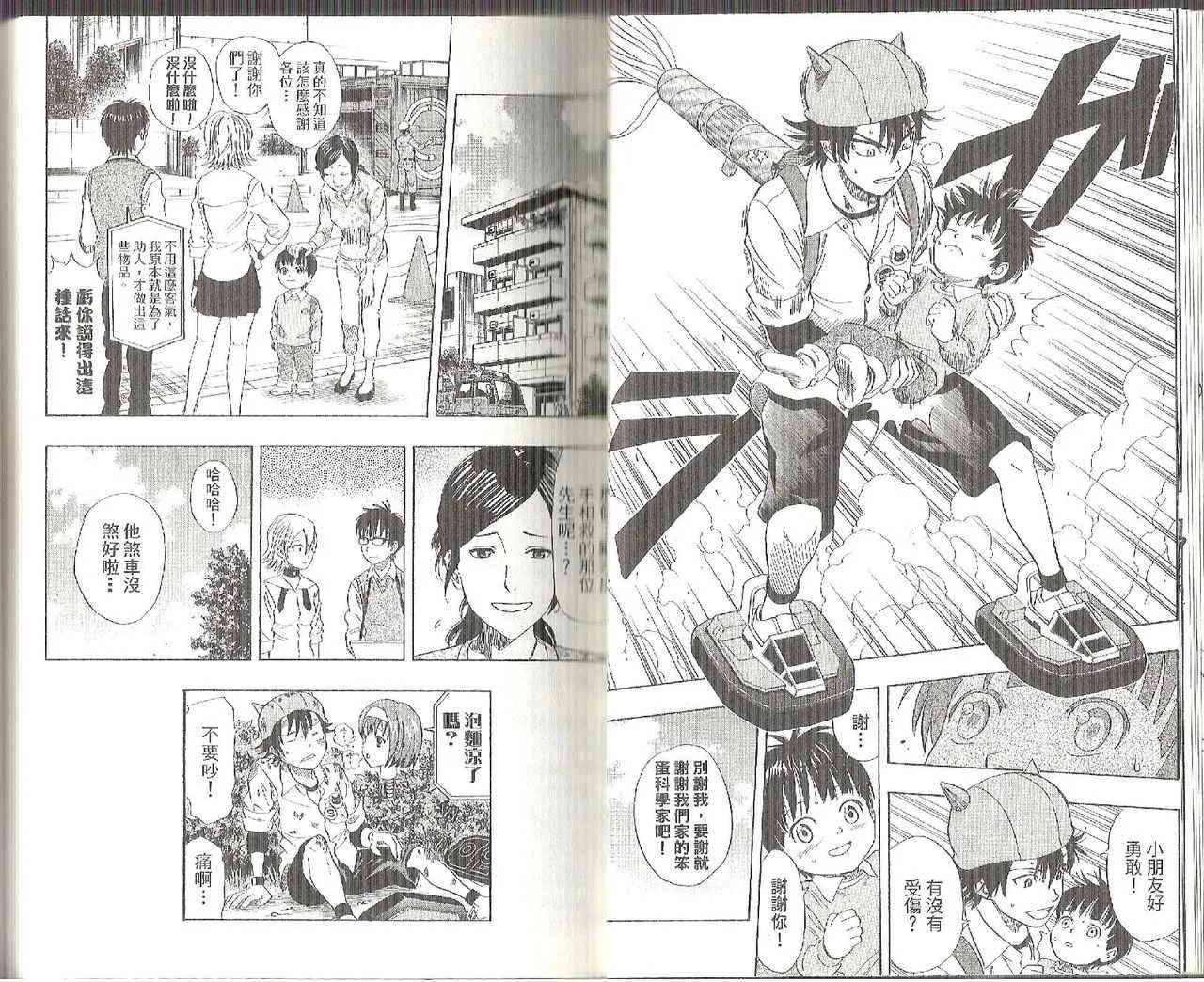 第8卷 第15页