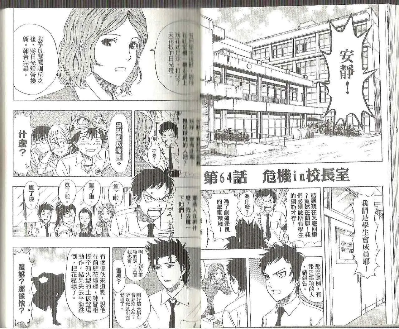 第8卷 第17页