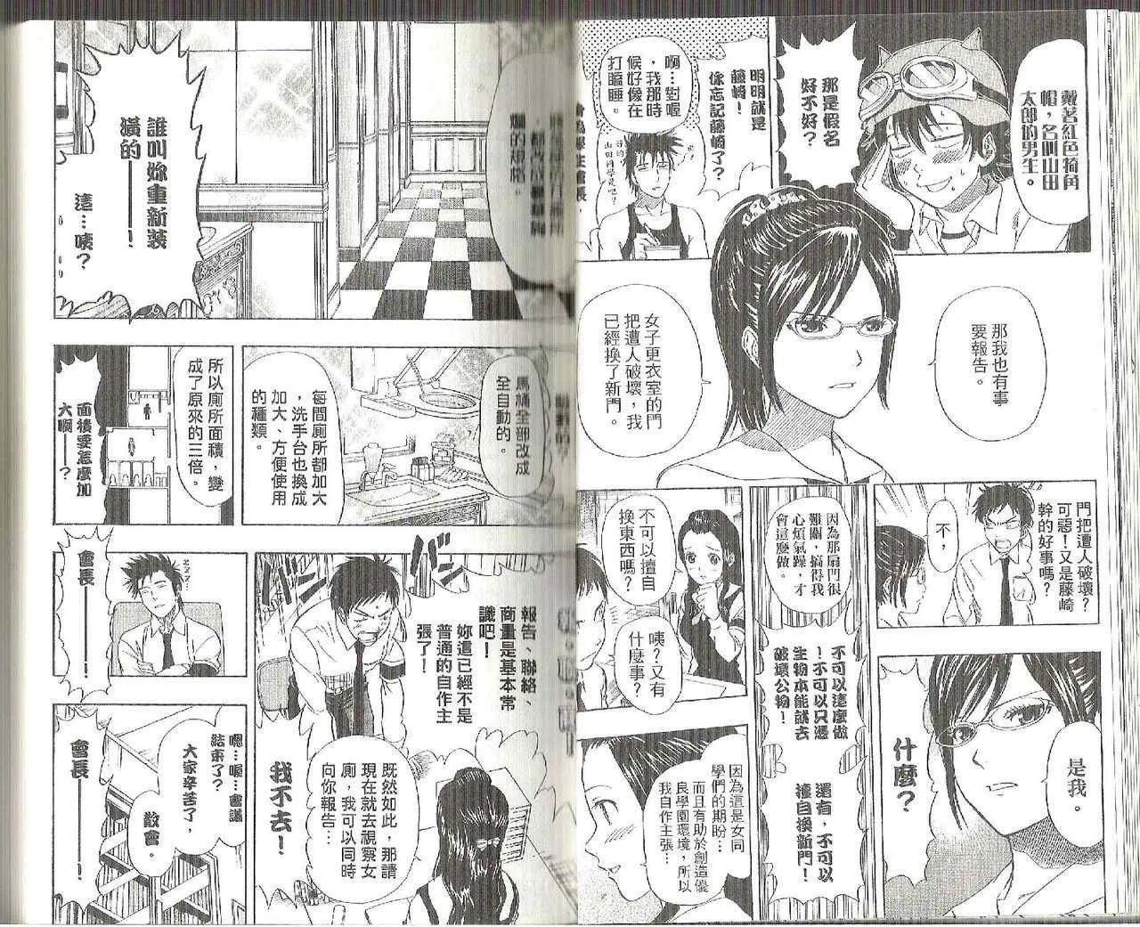 第8卷 第18页