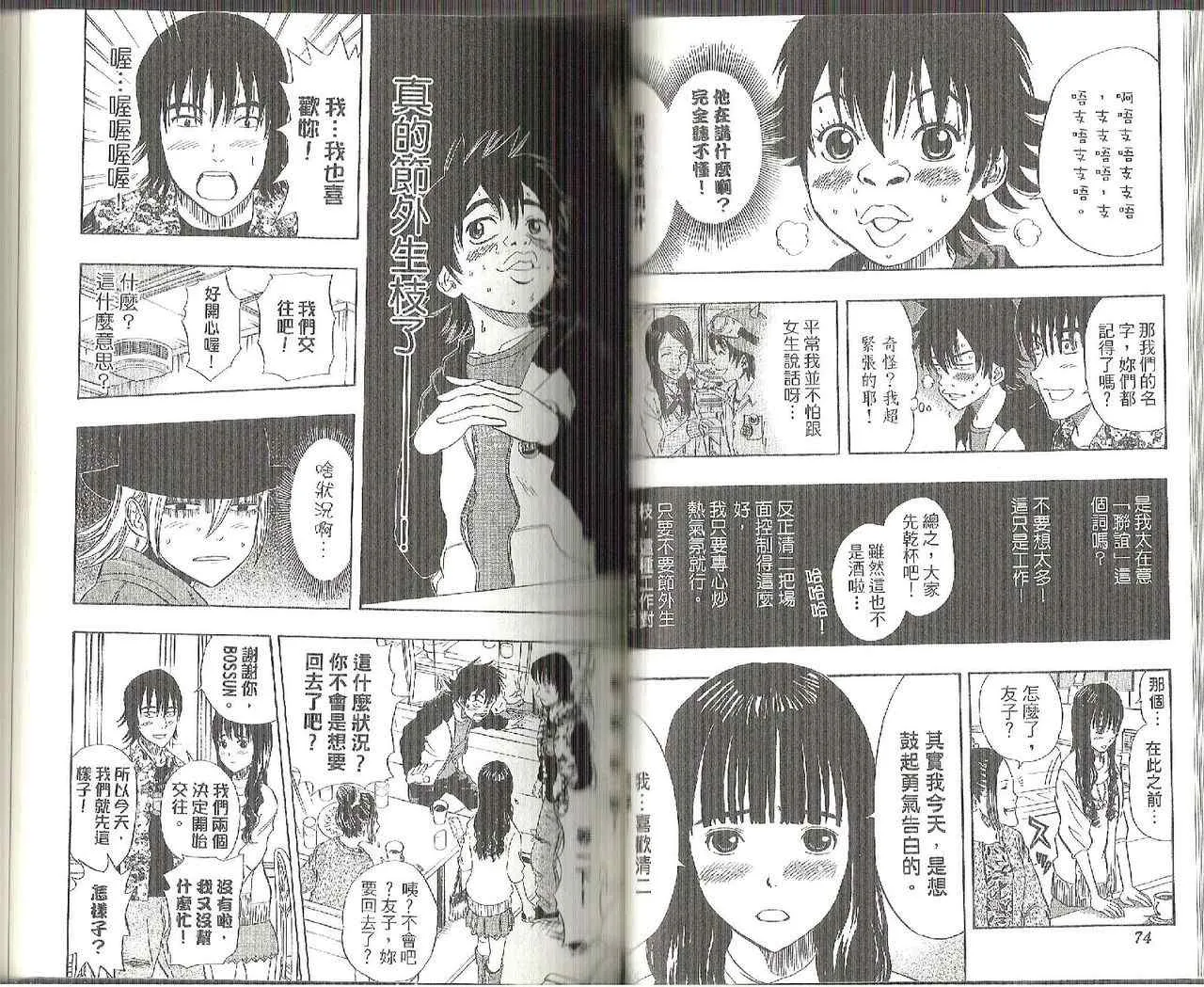 第8卷 第40页