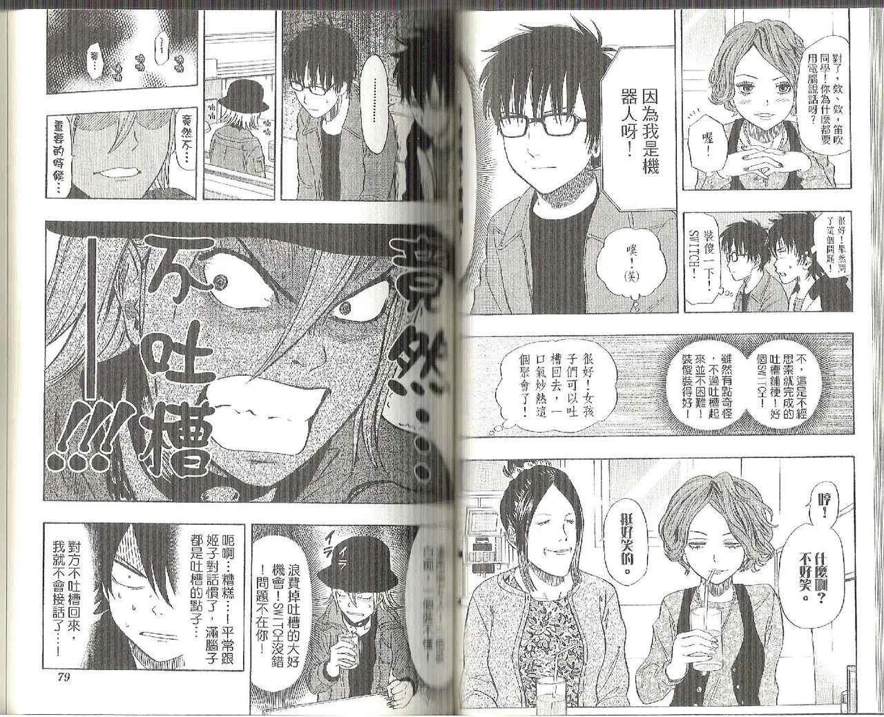 第8卷 第42页