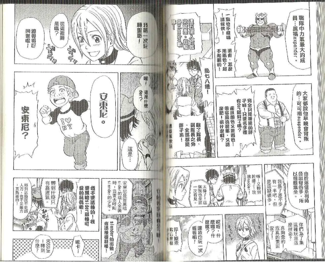 第8卷 第49页