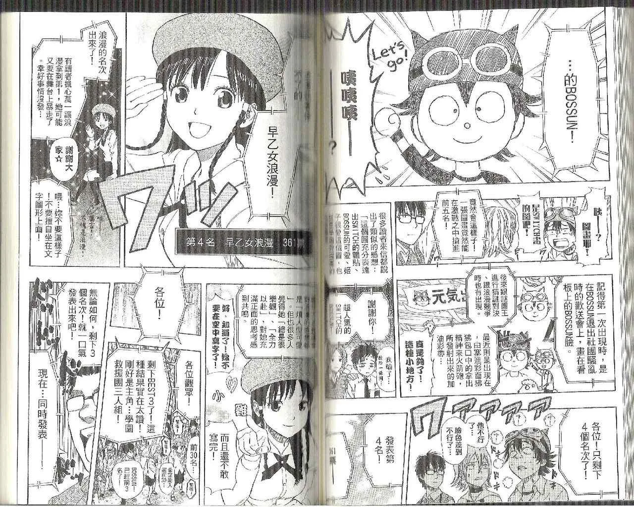 第8卷 第64页