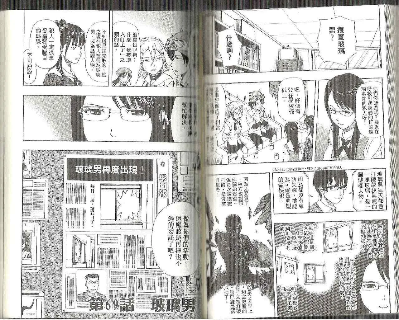 第8卷 第70页