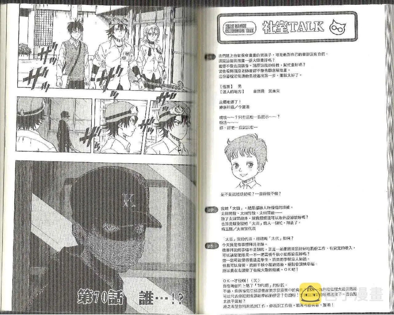第8卷 第78页