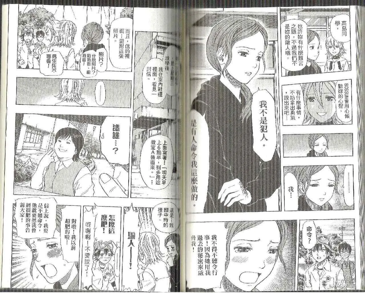 第8卷 第84页