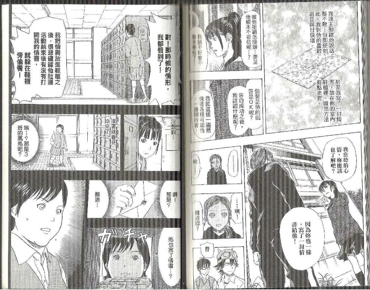 第8卷 第93页