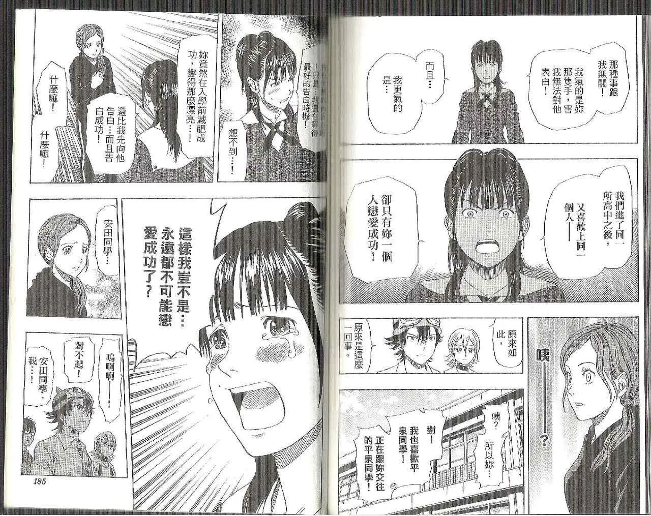 第8卷 第95页