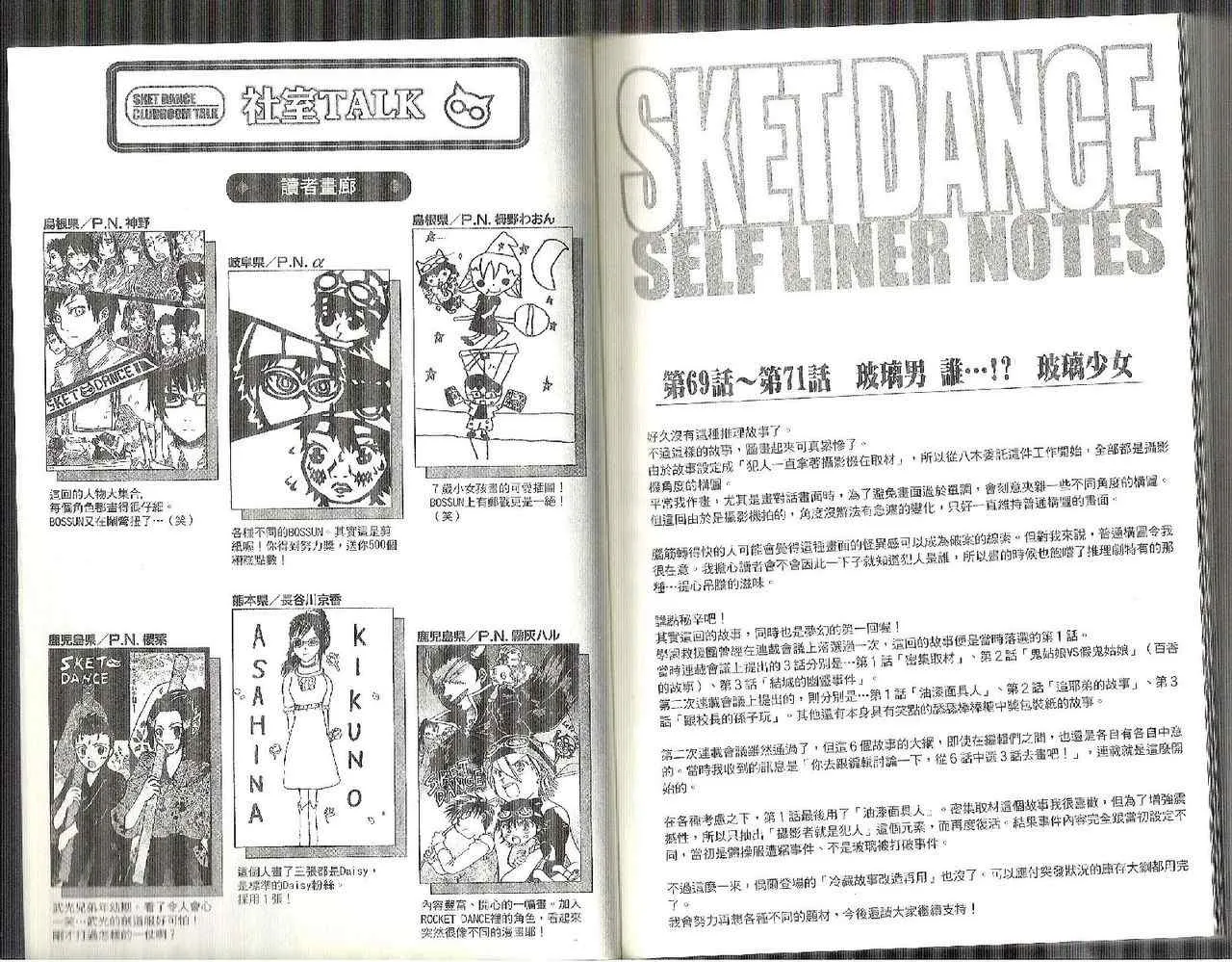 第8卷 第98页