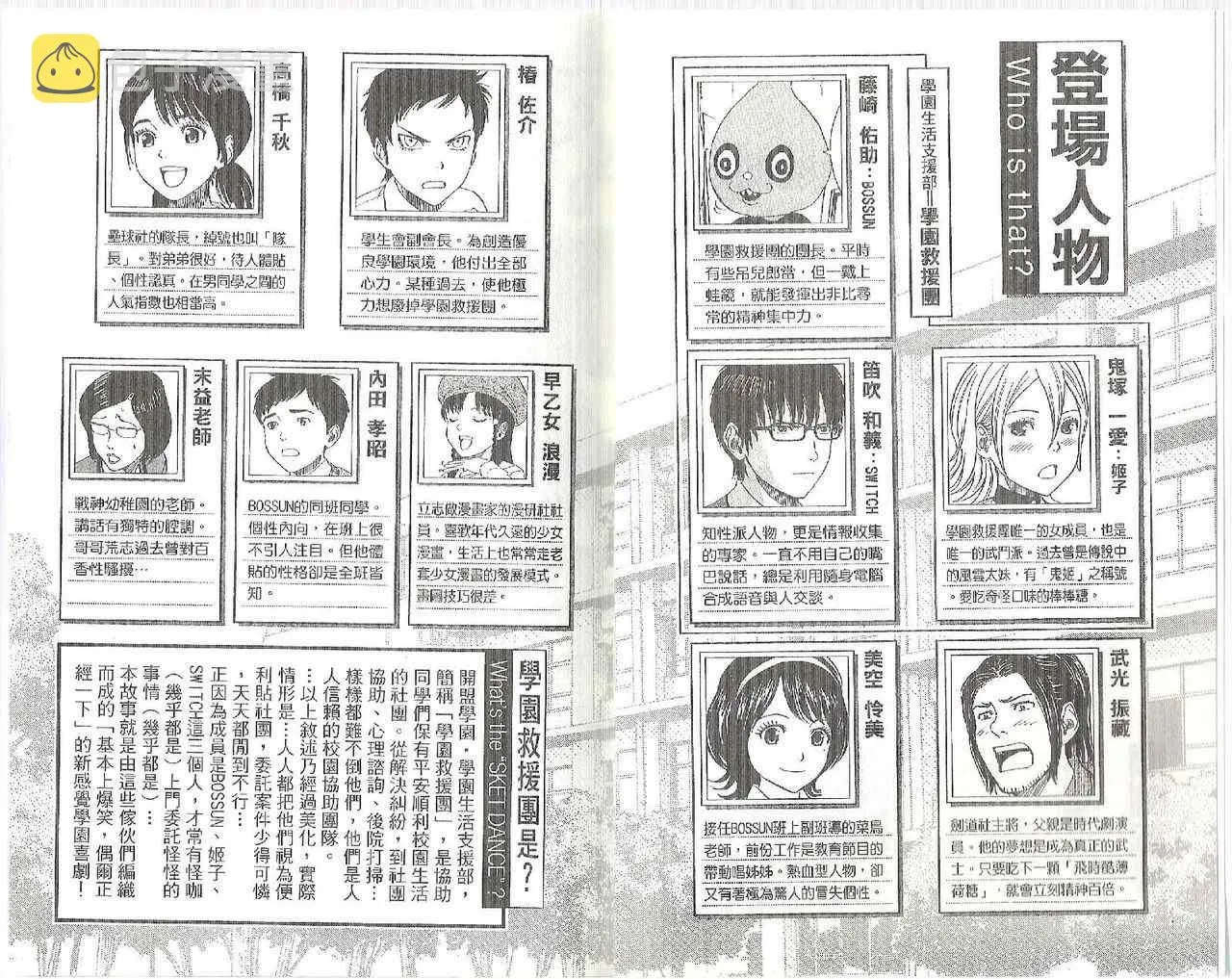 第9卷 第5页