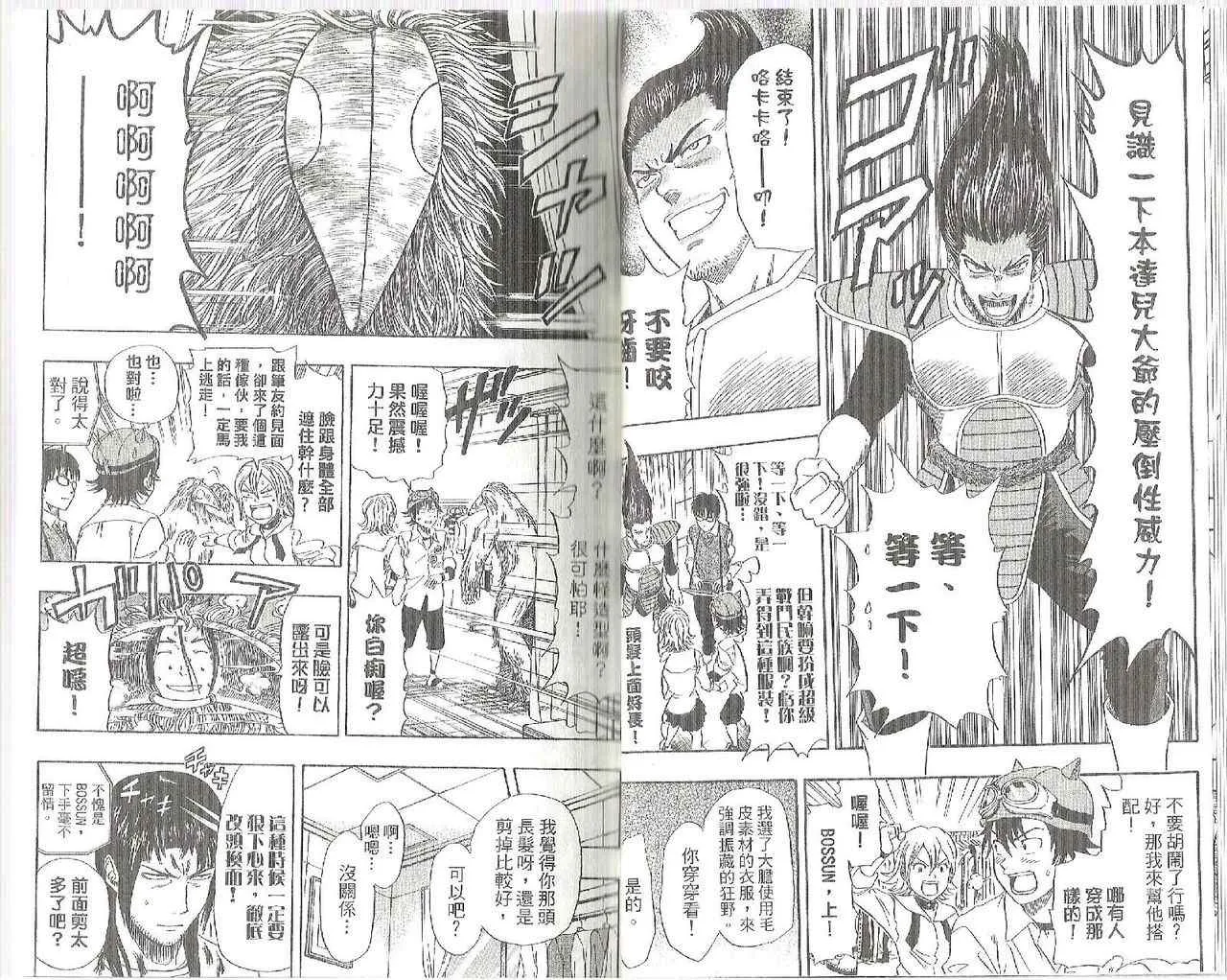 第9卷 第12页
