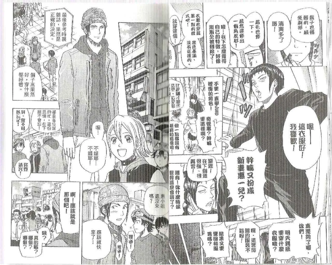 第9卷 第13页