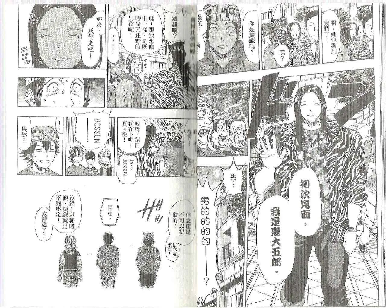 第9卷 第14页