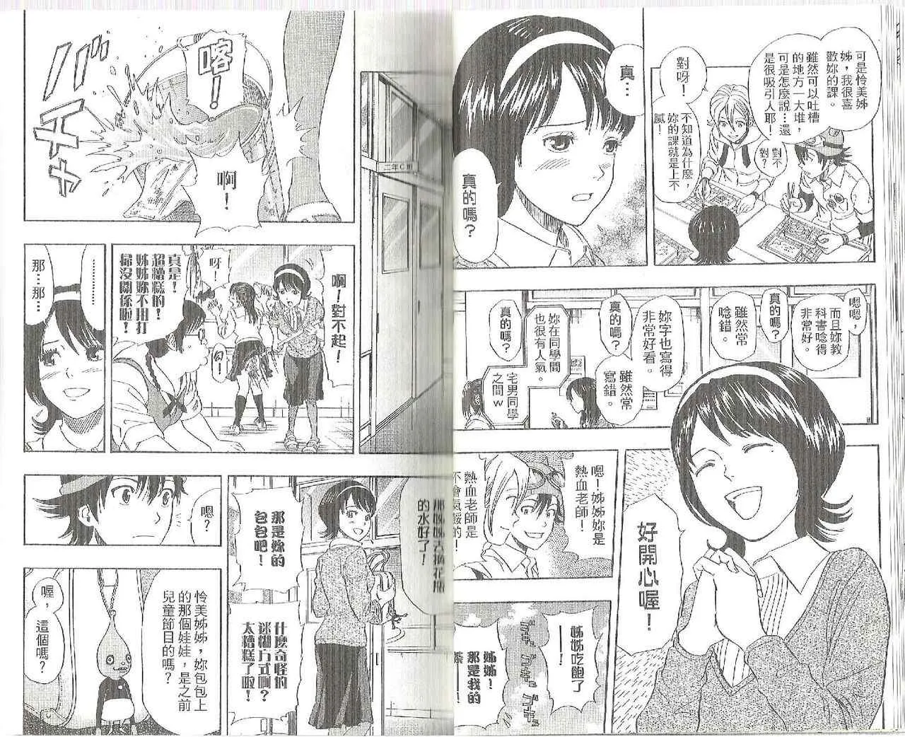 第9卷 第17页