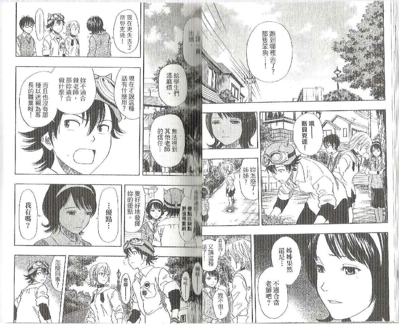 第9卷 第20页