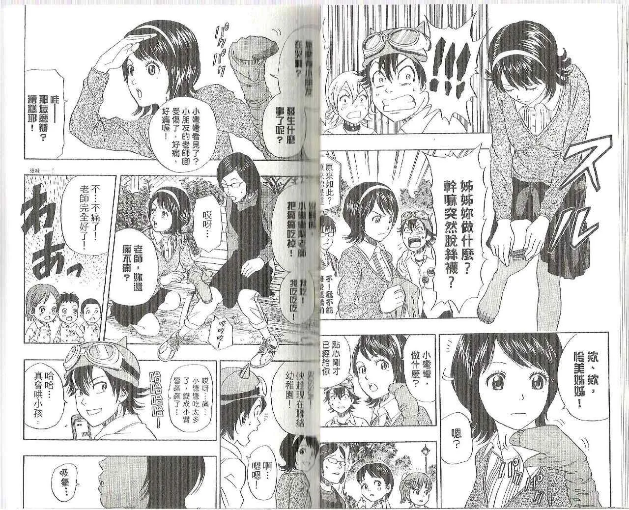 第9卷 第22页