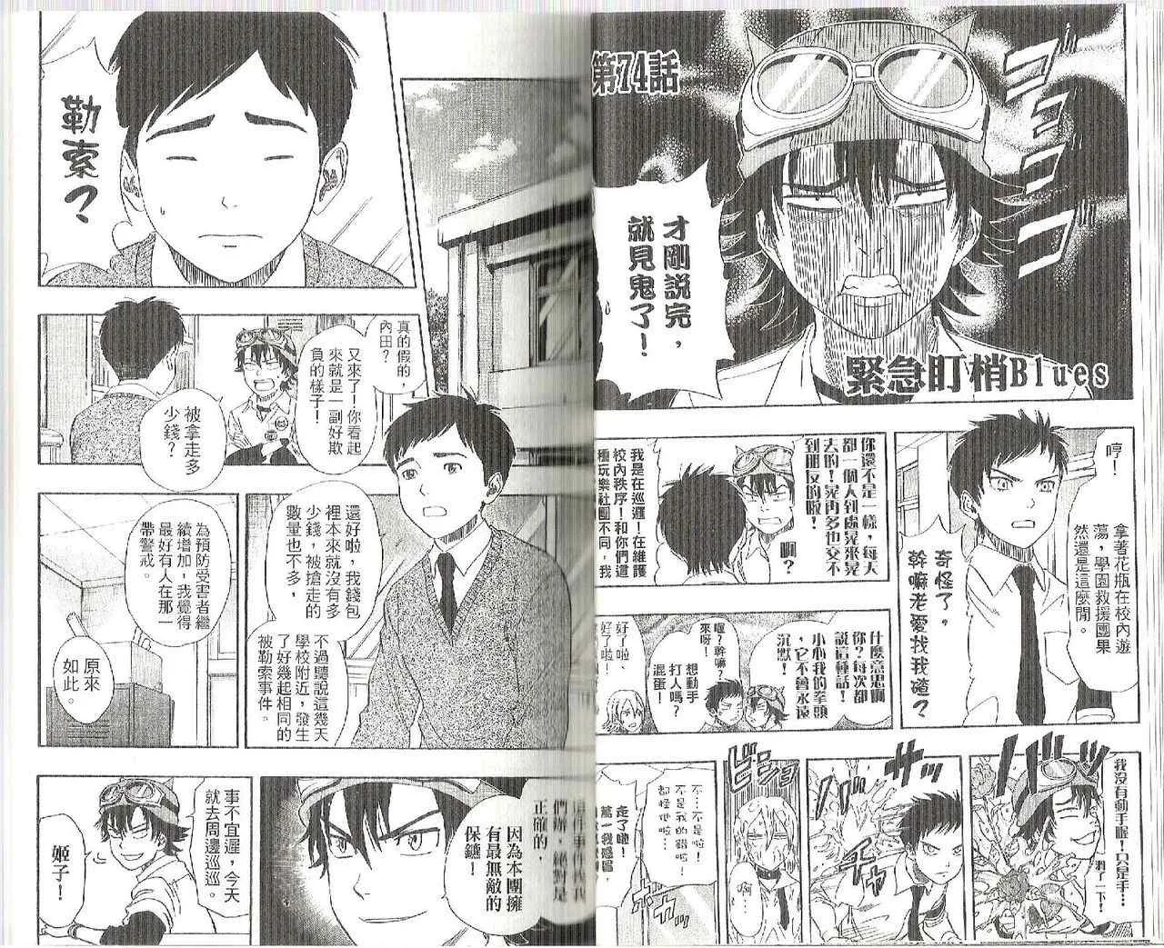 第9卷 第26页