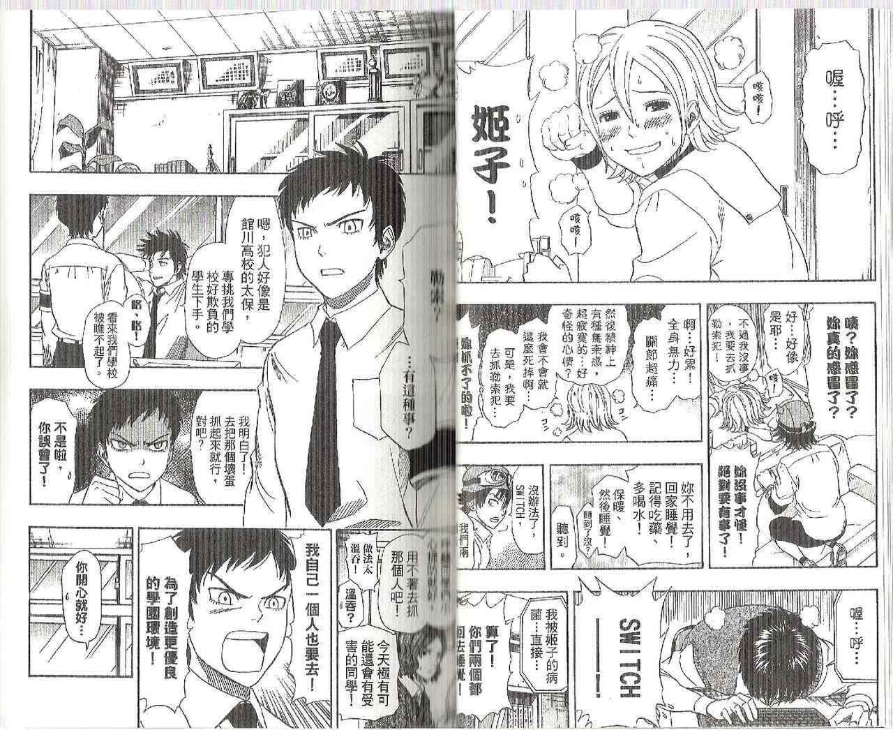 第9卷 第27页