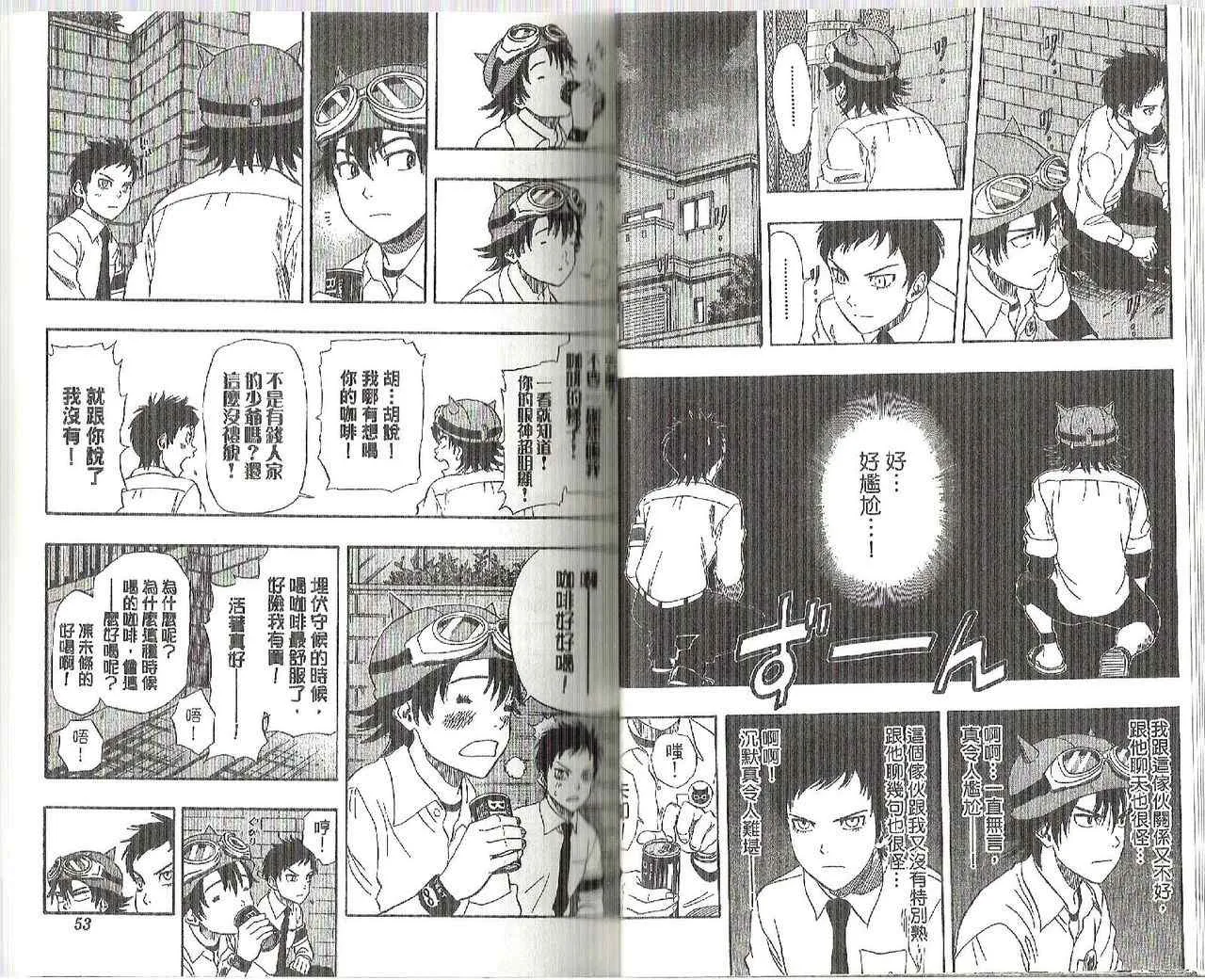 第9卷 第29页