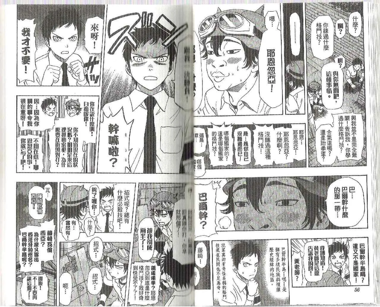 第9卷 第31页